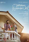 Bethlehem Kudumba Unit – Hollywood Megaplex Gasometer