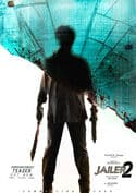 Jailer 2 – Hollywood Megaplex Gasometer