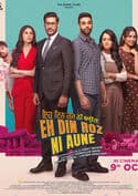 Eh Din Roz Ni Aune – Hollywood Megaplex Gasometer