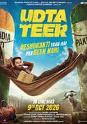 Udta Teer – Hollywood Megaplex Gasometer