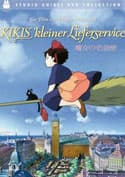 Kikis kleiner Lieferservice – Gartenbaukino